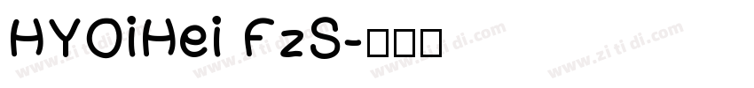 HYOiHei FzS字体转换